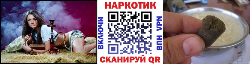 Цена Волжский Кокаин  МДМА  Альфа ПВП  ГАШИШ  mega онион  Мефедрон 