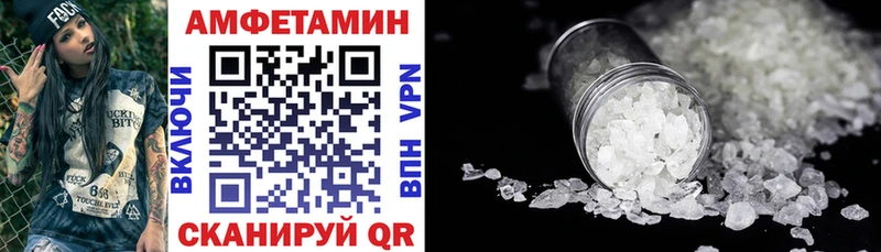 АМФ Premium  закладка  Волжский 