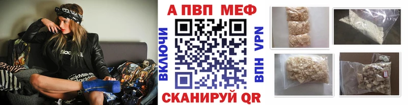 А ПВП СК  Волжский 