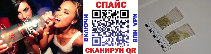 Бутират GHB Волжский