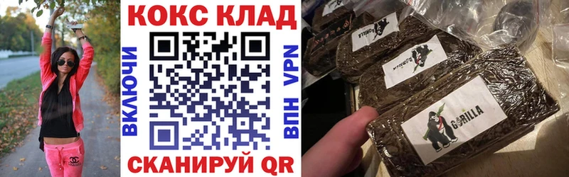 КОКАИН Эквадор  Волжский 
