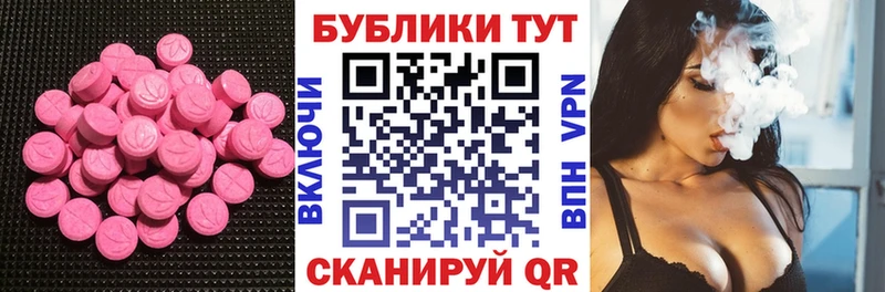 Экстази Cube Волжский