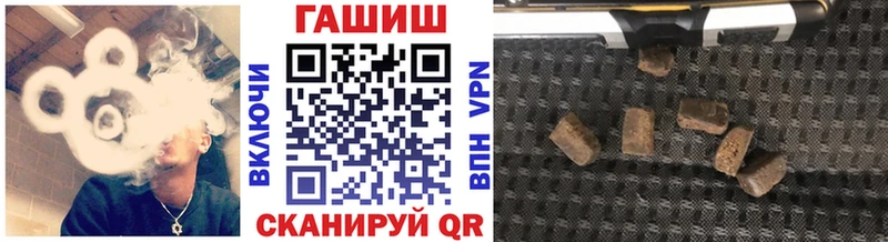 ГАШИШ гашик  Волжский 