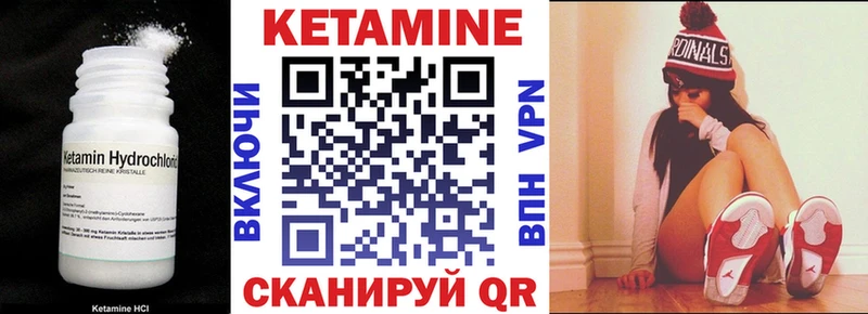 Кетамин ketamine  наркотики  Волжский 