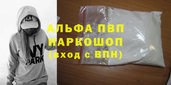 дживик Алексин