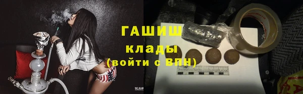 кокаин перу Семилуки