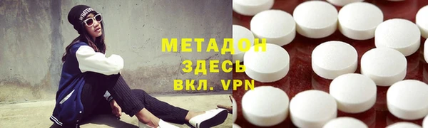 ALPHA-PVP Алексеевка