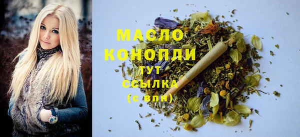 ALPHA-PVP Алексеевка