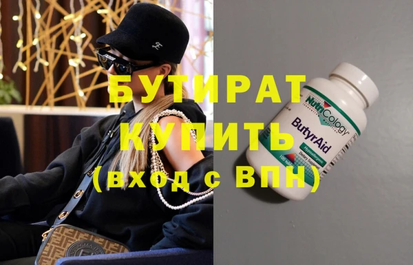 ALPHA-PVP Алексеевка