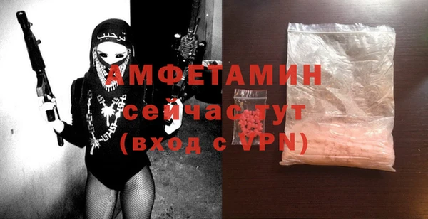 ALPHA-PVP Алексеевка