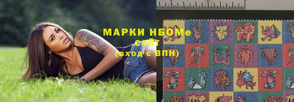 ALPHA-PVP Алексеевка