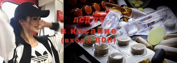 кокаин перу Семилуки