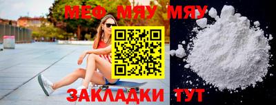 мет Кулебаки