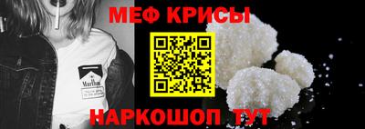 MESCALINE Кунгур
