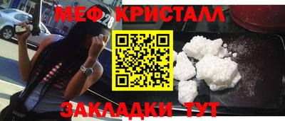 MESCALINE Кунгур