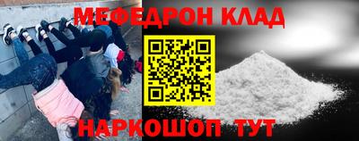 мет Кулебаки