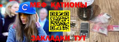 MESCALINE Кунгур