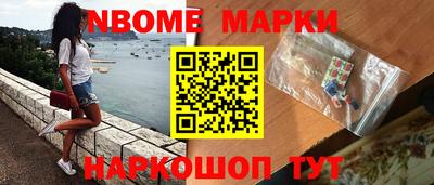 MESCALINE Кунгур