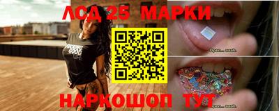 MESCALINE Кунгур