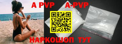 первитин Кумертау