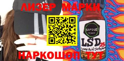 MESCALINE Кунгур