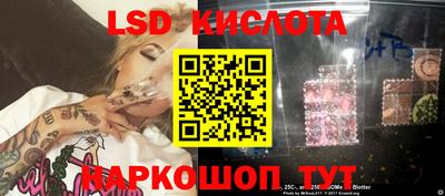 MESCALINE Кунгур