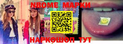 первитин Кумертау