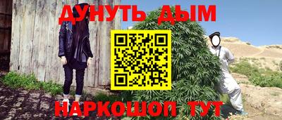 MESCALINE Кунгур