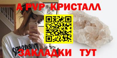 первитин Кумертау