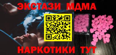 MESCALINE Кунгур