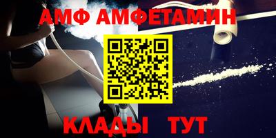 первитин Кумертау