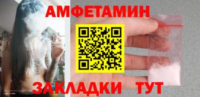 первитин Кумертау