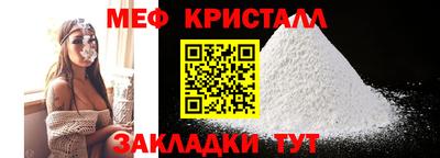 первитин Кумертау