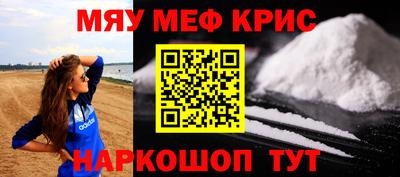 первитин Кумертау