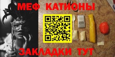MESCALINE Кунгур