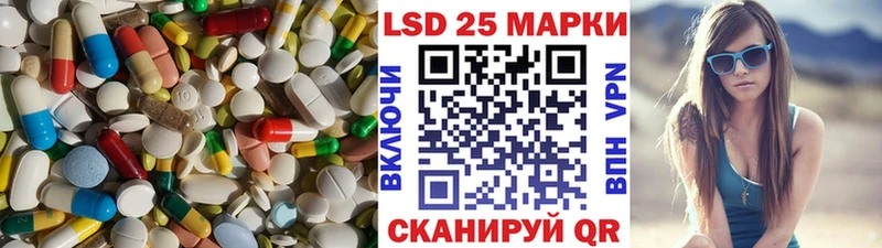 ЛСД экстази ecstasy  Волжский 