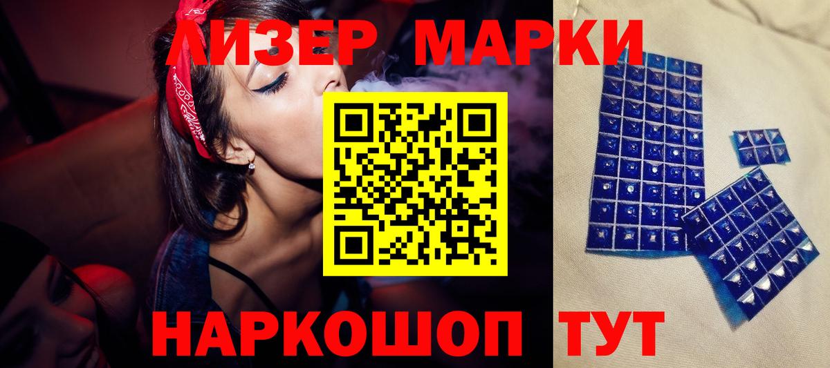 LSD-25 экстази ecstasy  Вход с VPN  ЛСД экстази ecstasy  Волжский 