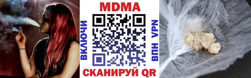 цены Волжский MDMA crystal