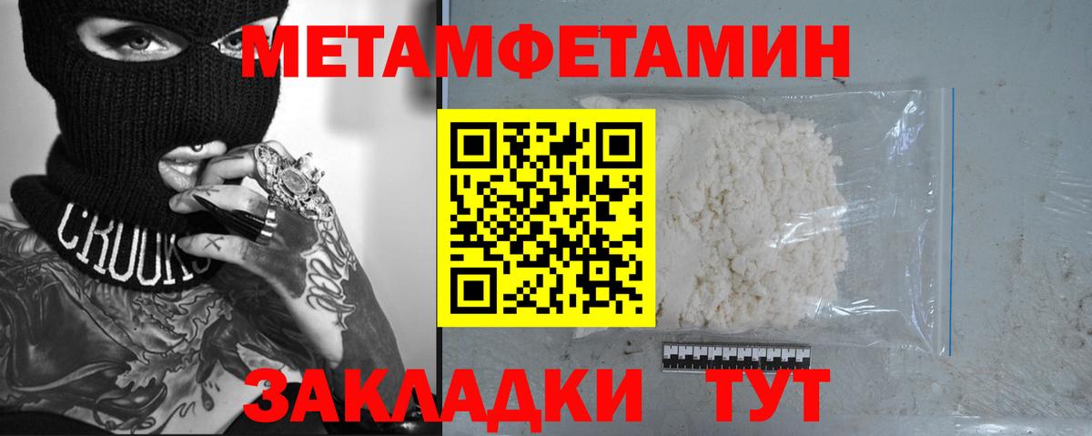 Бошки Шишки Волжский