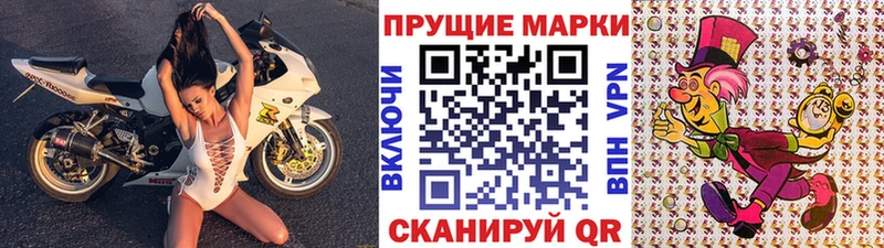 MEGA как зайти Волжский Марки N-bome 1,5мг
