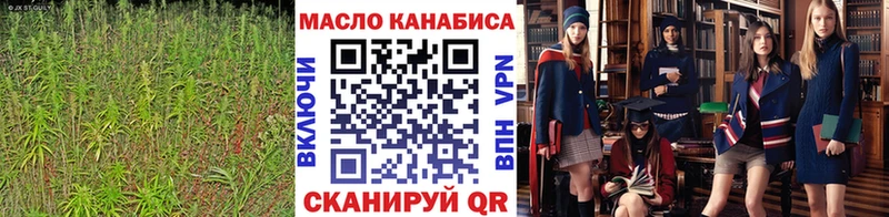 Дистиллят ТГК концентрат  Волжский 