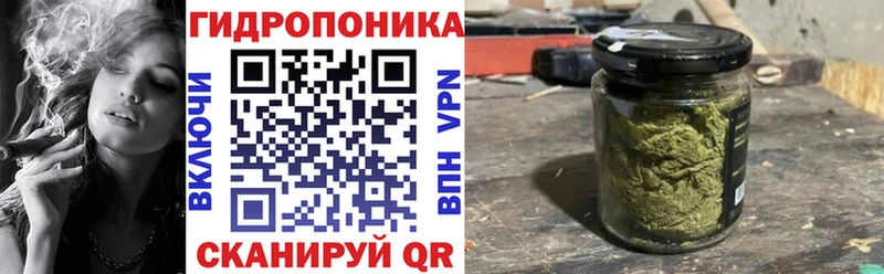Марихуана планчик  Волжский 